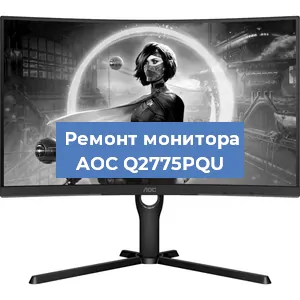 Ремонт монитора AOC Q2775PQU в Ижевске